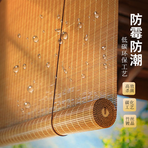 防水防霉中式凉亭阳台民宿竹帘