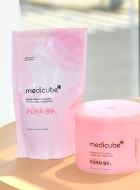 美蒂秋芙medicube PDRN胶原蛋白凝胶棉片 提亮肤色 三文鱼湿敷棉