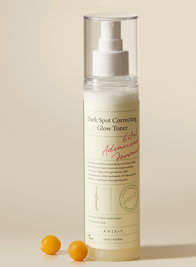 韩国AXIS-Y安舒研提亮爽肤水精华喷雾提亮去黄改善暗沉肤色