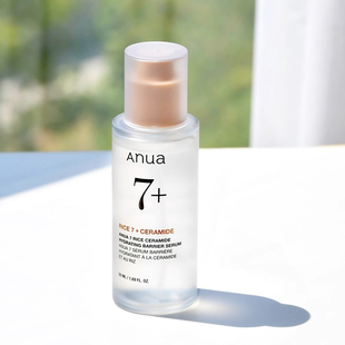 精华50ml 大米神经酰胺保湿 提亮修护滋润50ml serum 韩国Anua