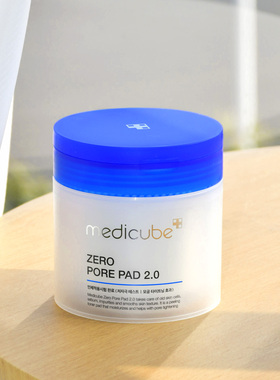 韩国medicube美蒂秋芙毛孔爽肤棉片70片 乐得紧致毛孔湿敷棉片