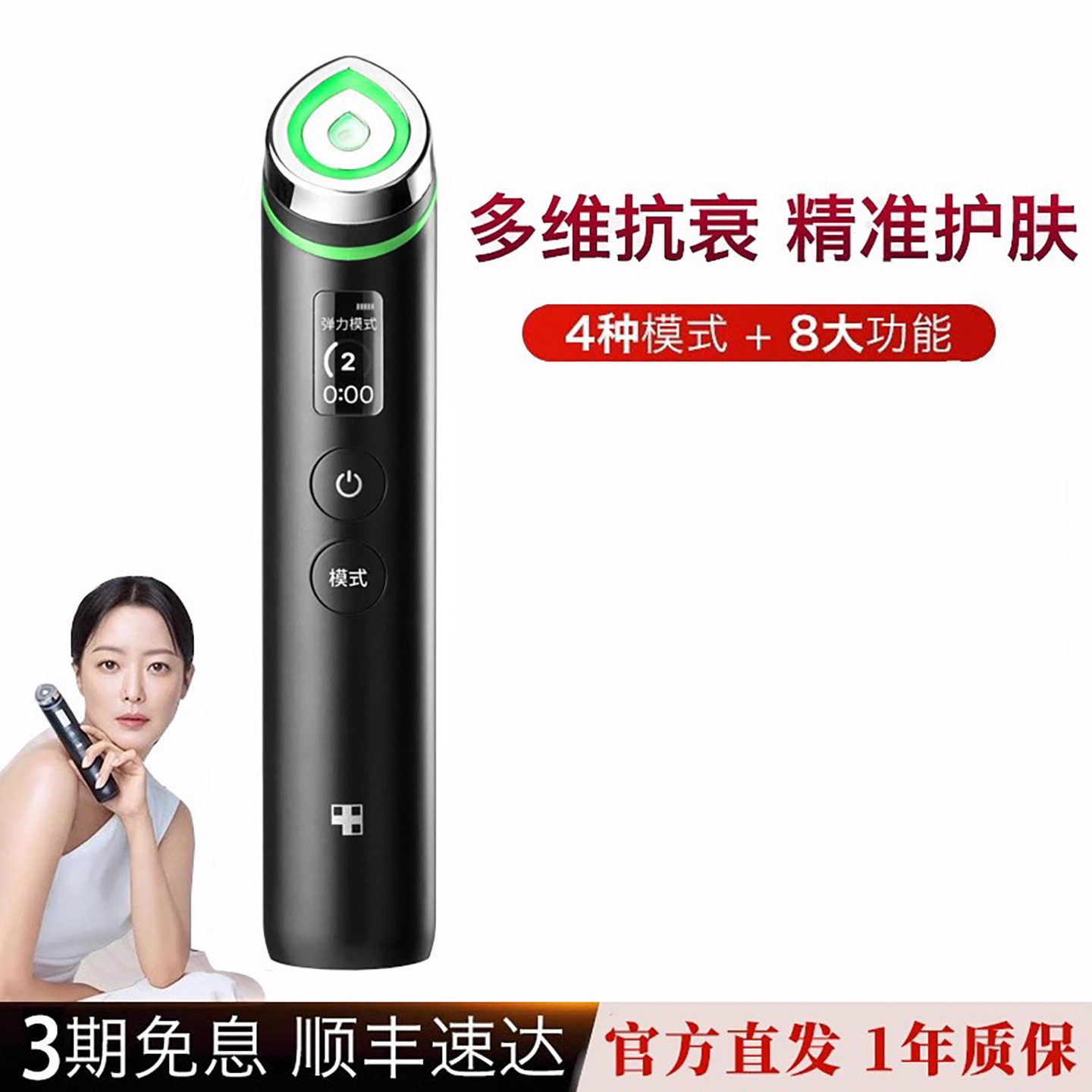 美蒂秋芙美容仪 medicube booster pro 美容嫩肤仪脸部微电流
