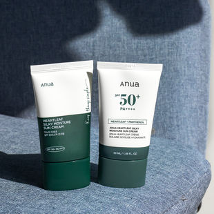 Anua鱼腥草防晒霜spf50+清爽不油腻油痘肌油皮防紫外线 男女通用