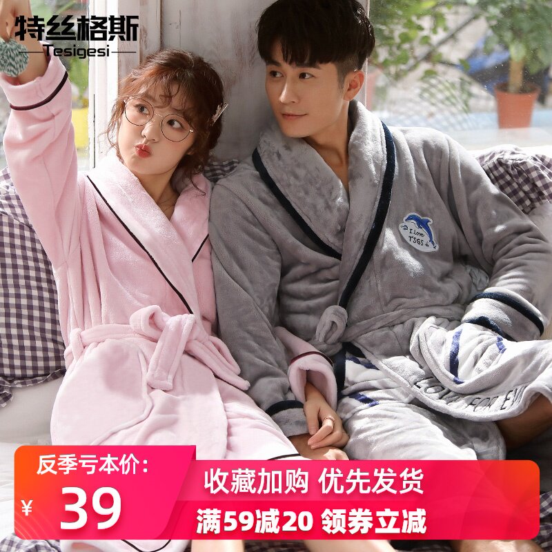 特丝格斯男家居服价格 特丝格斯男家居服图片 星期三