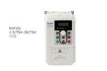 正泰变频器NVF2G 1.5功率3.7功率11功率15功率30功率 TS4 1.5