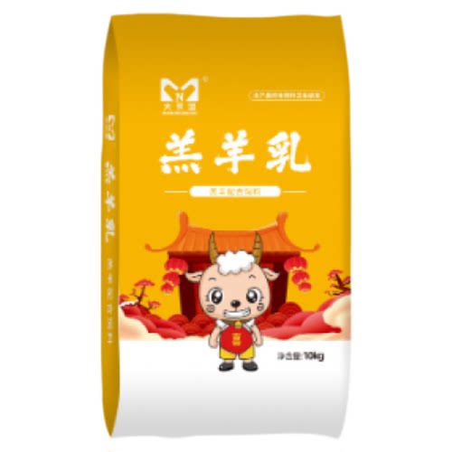 大农盟羔羊乳羔羊精料补充料小羊颗粒饲料羊羔专用教槽料适口性好