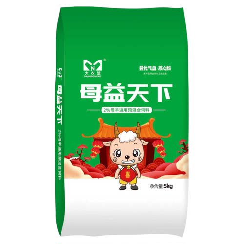 大农盟母益仪天下母羊预混料核心饲料母健羔旺奶多仔壮营养全面