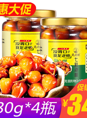 龙老师七彩泡椒广西特产五彩椒小米辣椒野山椒彩椒280g1-4瓶配菜