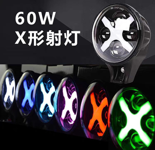 越野车改装 射灯X型A柱机盖led雾灯前杠辅助灯60W高亮牧马人车顶灯