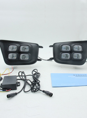 适用于塔库玛 2012-2015 日行灯日间行车灯白转黄ledG改装车雾灯