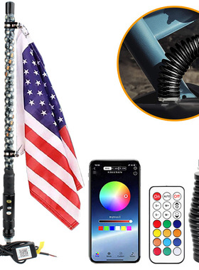 沙滩车 UTV旗杆灯 BJ40 牧马人氛围灯越野车改装旗杆灯七彩汽车灯