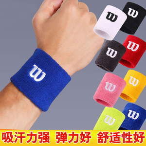 运动护腕男女扭伤手腕腱鞘健身篮球排球羽毛球吸汗保暖防护关节套