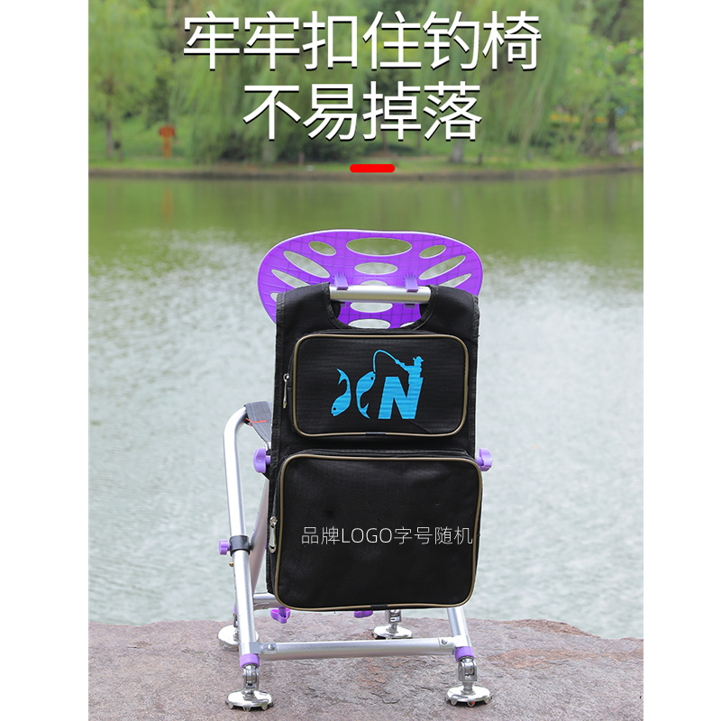 后背口袋收纳渔具包钓椅奇兵杰作