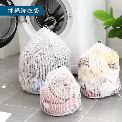 洗衣袋洗衣机专用网袋家用防变形内衣文胸护洗袋加厚粗网洗护袋
