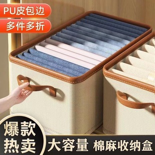 衣服收纳盒家用衣柜分层收纳箱折叠抽屉式裤子整理衣物收纳筐包邮