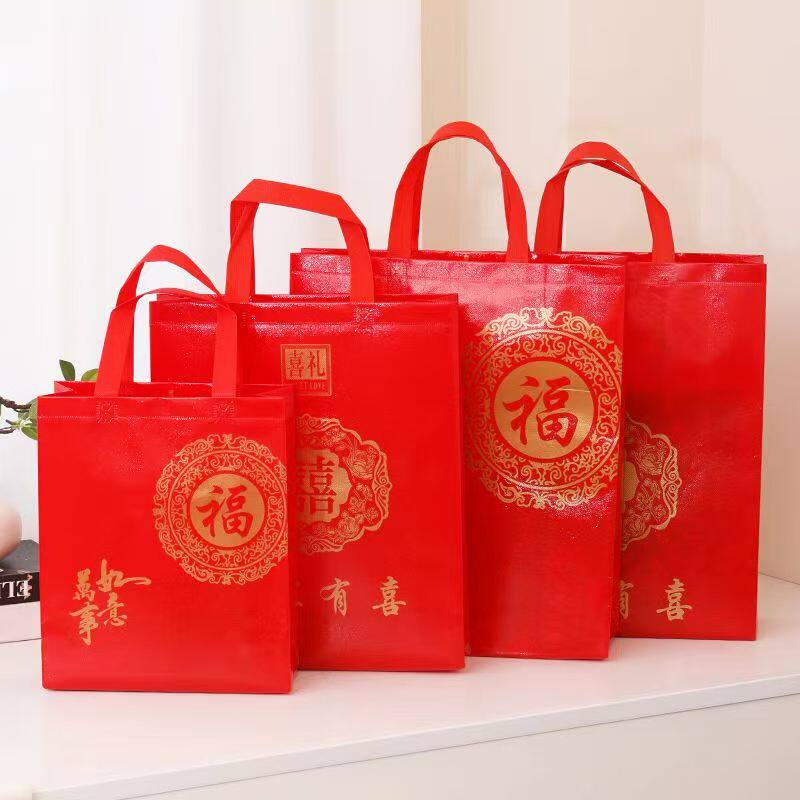 覆膜无纺布结婚手提袋双喜手提袋结婚馒喜烟喜酒回礼喜袋糖果袋