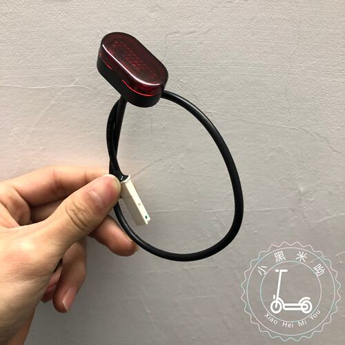 刹车尾灯配件小米电动滑板车