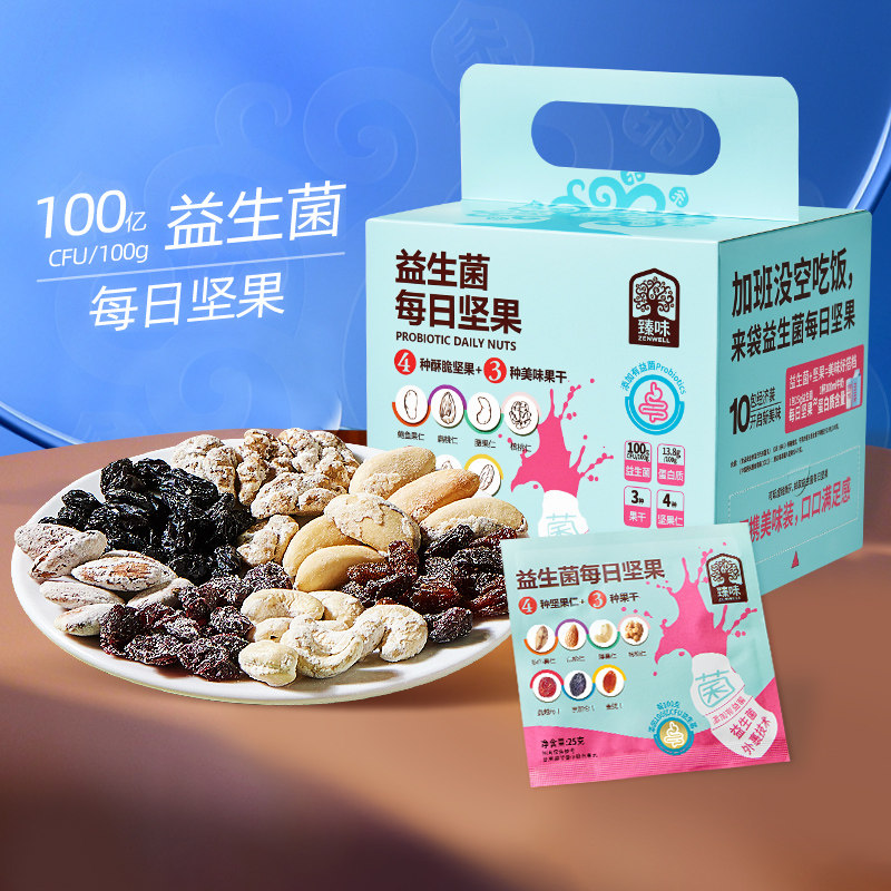 臻味坚果果干益生菌每日坚果250g图片
