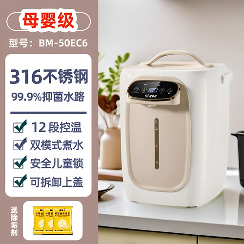 维奥仕电热水瓶更耐用的热水瓶