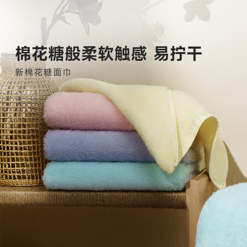 uchino内野毛巾全棉棉花糖面巾抑菌柔软儿童洗脸毛巾家用男女