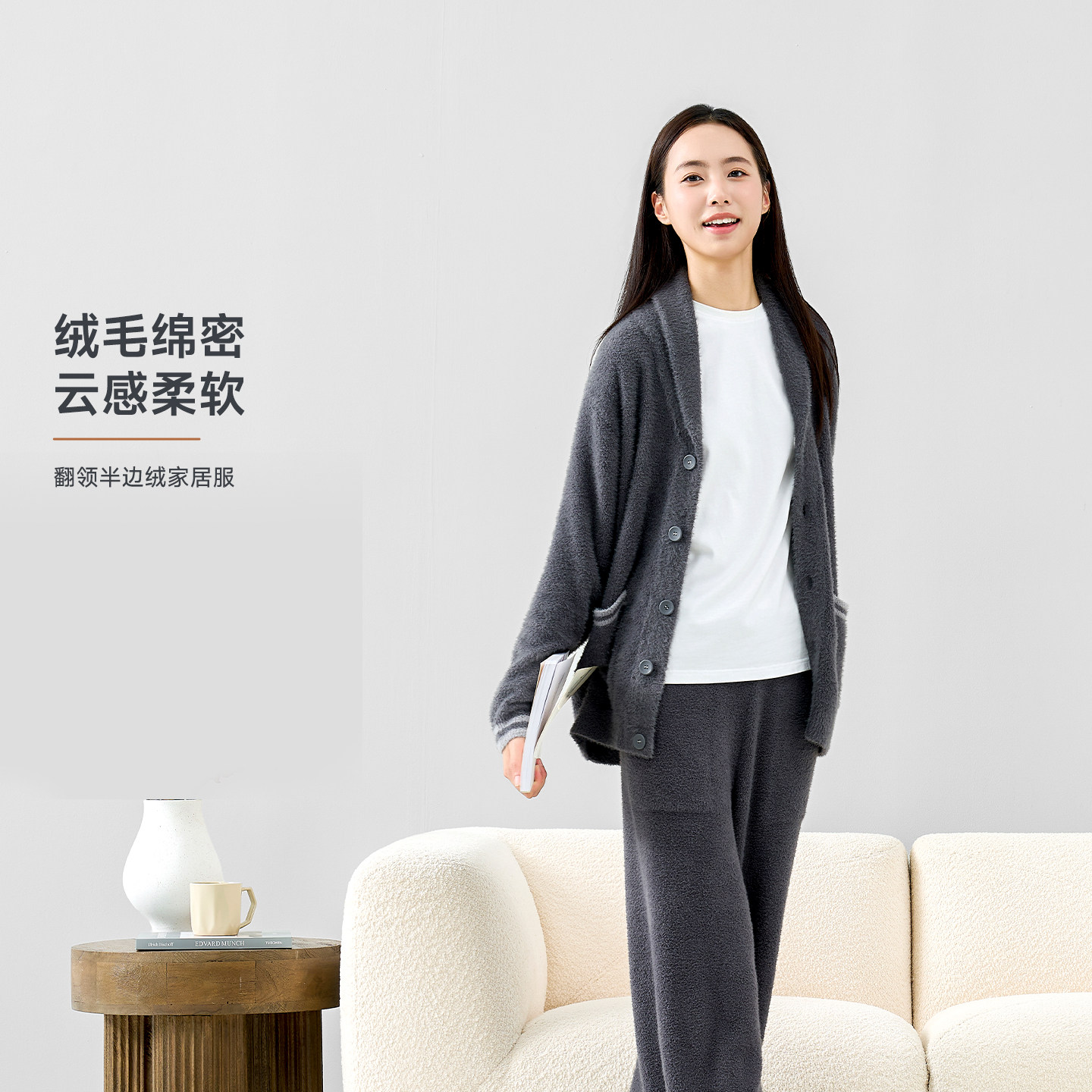 Uchino内野秋冬款翻领半边绒睡衣
