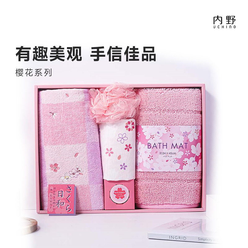 uchino内野新款樱花洗浴礼盒两件套纯棉毛巾浴室用品伴手礼三件套