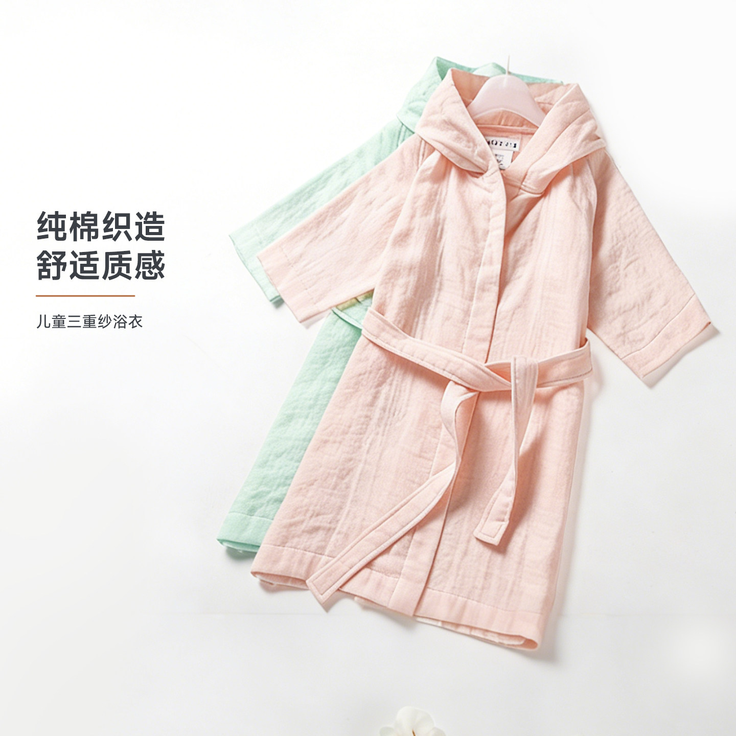 uchino内野纯棉儿童浴袍毛巾浴服全棉浴衣男女宝宝睡袍