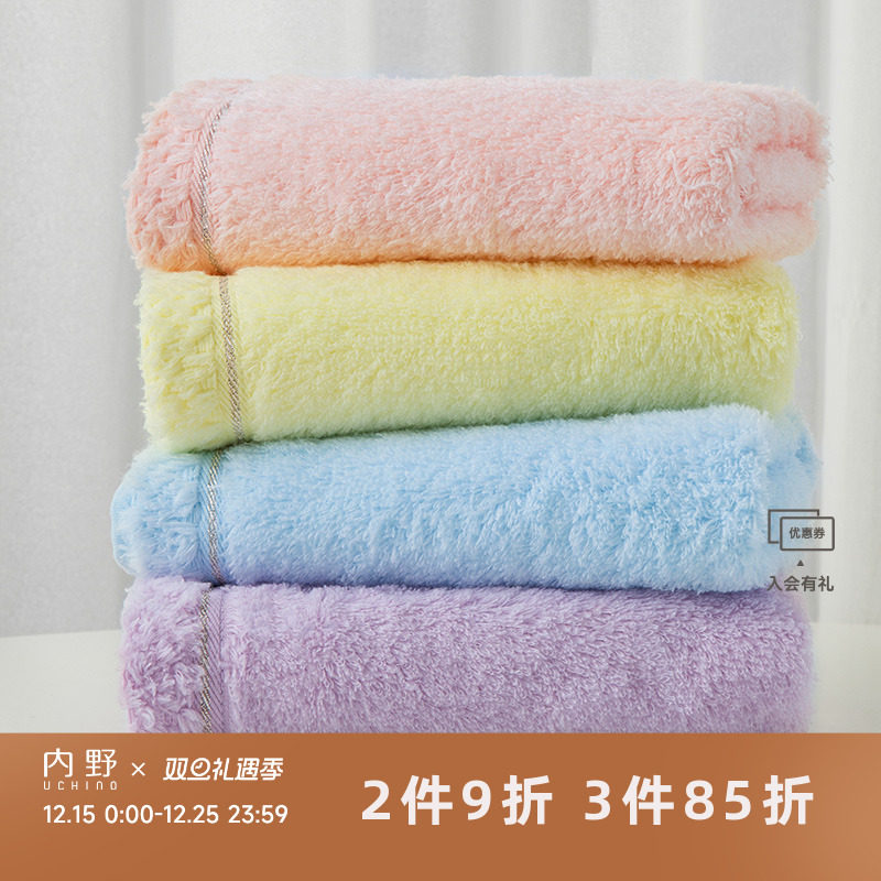 uchino内野云绒银丝方巾全棉柔软吸水小毛巾纯棉男女洗脸巾家用