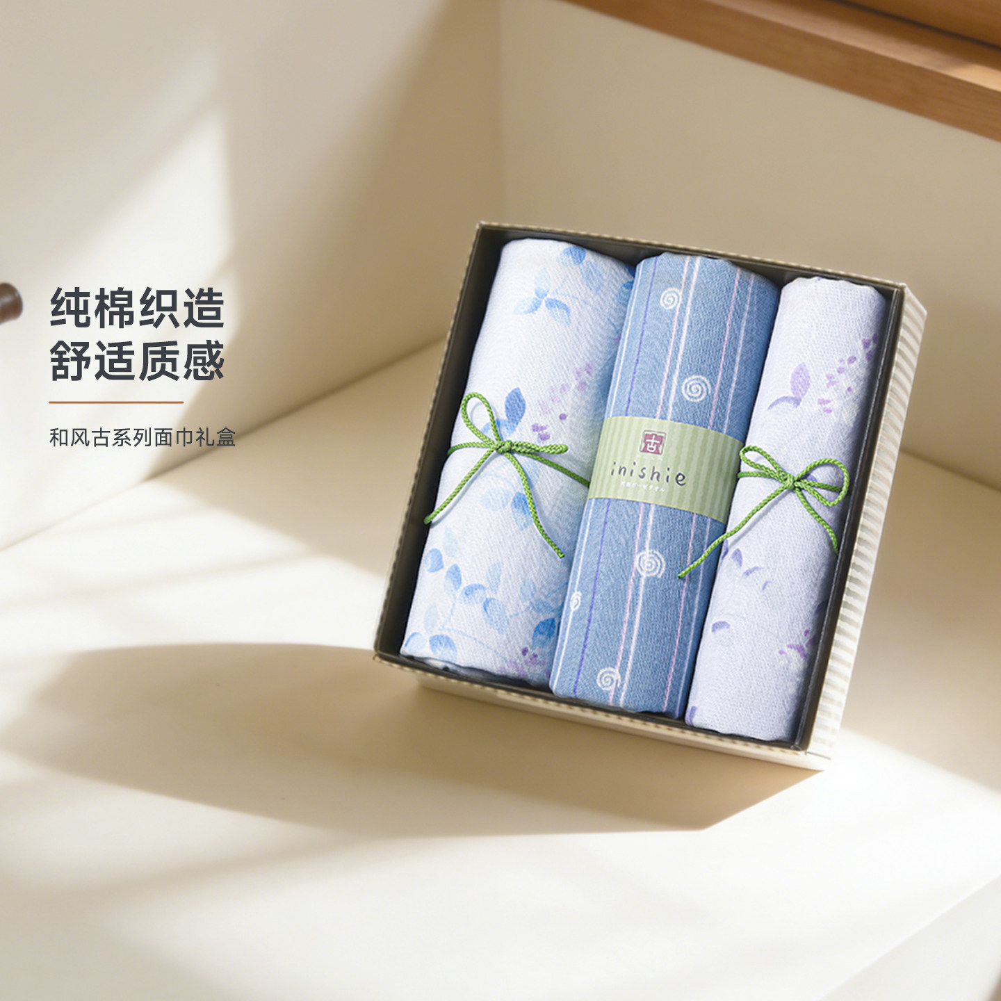 内野和风古系列樱花纱布面巾礼盒两条装纯棉吸水成人儿童洗脸毛巾