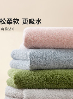 uchino素色典雅浴巾pro