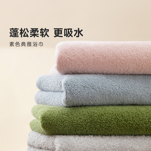 uchino素色典雅浴巾pro
