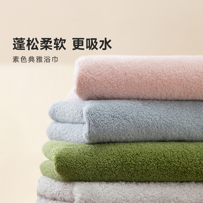 uchino素色典雅浴巾pro