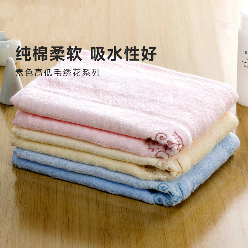 uchino内野素色高低毛系列