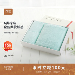 uchino内野全棉新棉花糖浴巾面巾方巾3件套柔软吸水浴面方礼盒