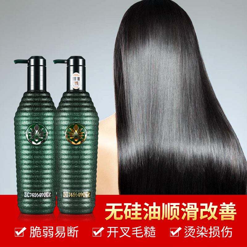 优尚闪钻薰衣草洗发水护发水疗素还原酸750ML无硅油舒缓洗护套装