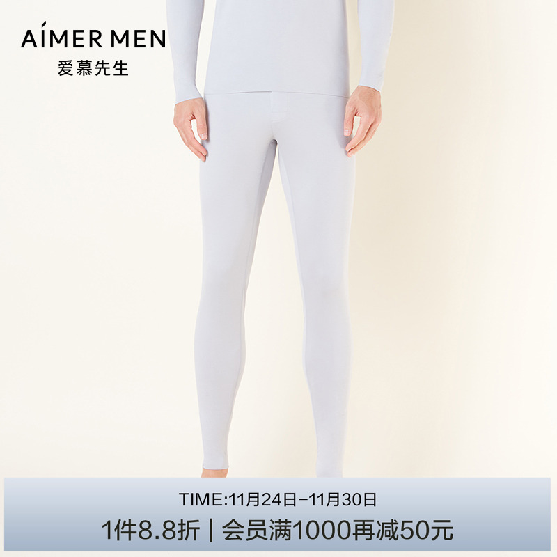 爱慕先生长裤aimermen打底