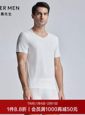 【舒爽柔软打底】爱慕先生24SSU-COOLV领短袖家居男士NS12K751