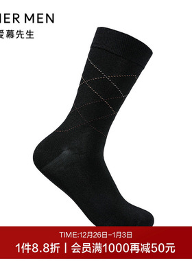 【牛奶系】爱慕先生24秋冬含牛奶蛋白纤维男士袜子NS94W198