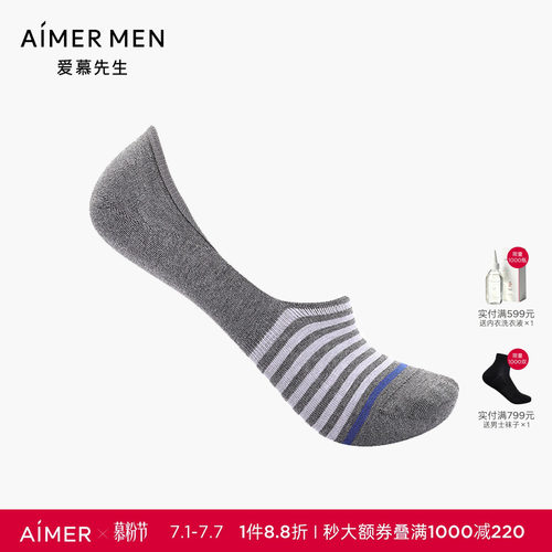 aimermen爱慕先生条纹男士袜子