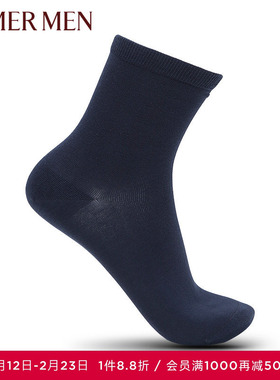 爱慕先生品牌棉质大弹力无骨编织薄款短筒男士2件包袜子94W016