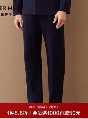 爱慕先生双面磨毛家居服长裤睡裤秋冬可外穿NS42D581