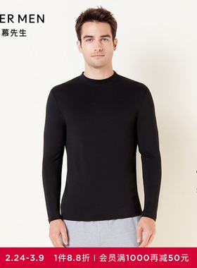 【商务打底】爱慕先生男士小高领可外穿时尚保暖上衣NS72D901