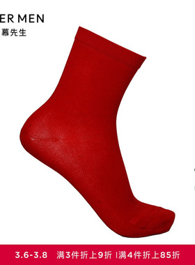 爱慕先生22SS桑蚕丝天丝立体商务男袜2.0NS94W084P
