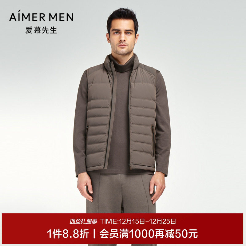 23aw马甲爱慕先生立领拉链