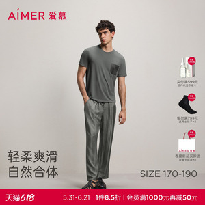 源木轨迹圆领短袖长裤家居套装