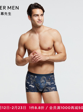 爱慕先生21SSUSPACE装腰平角裤NS23E111