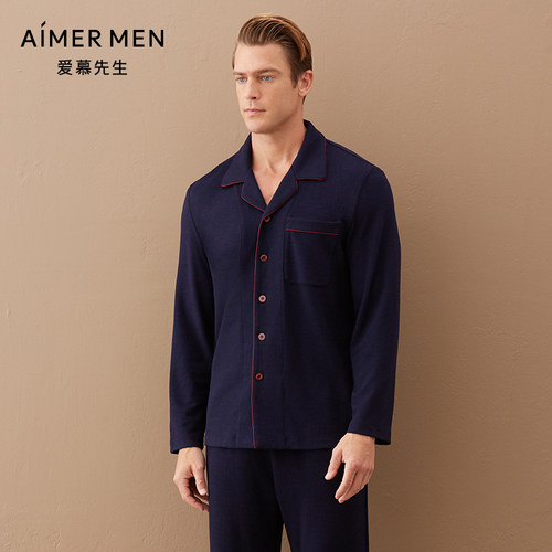 爱慕先生20AW双面磨毛家居开衫长袖NS41D581