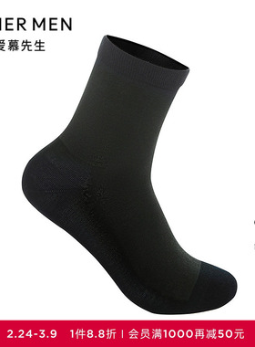 爱慕先生25SS袜子莱赛尔桑蚕丝拼接绅士袜NS94W117P