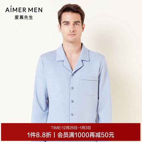 爱慕先生21aw牛奶丝绒系列男士