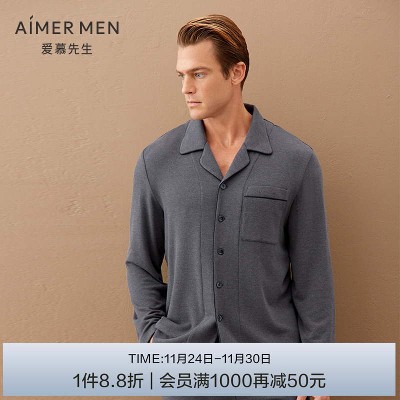 爱慕先生20aw亲肤暖绒翻领开衫